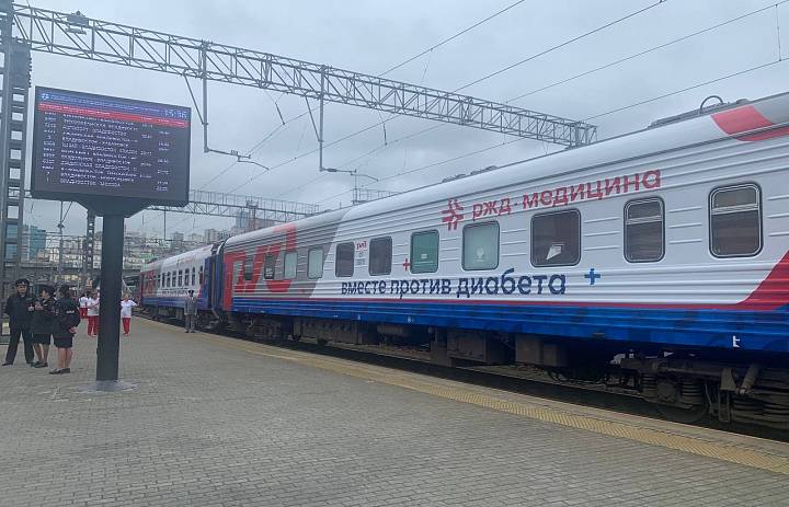 В России стартовала акция «Поезд здоровья «Вместе против диабета» 