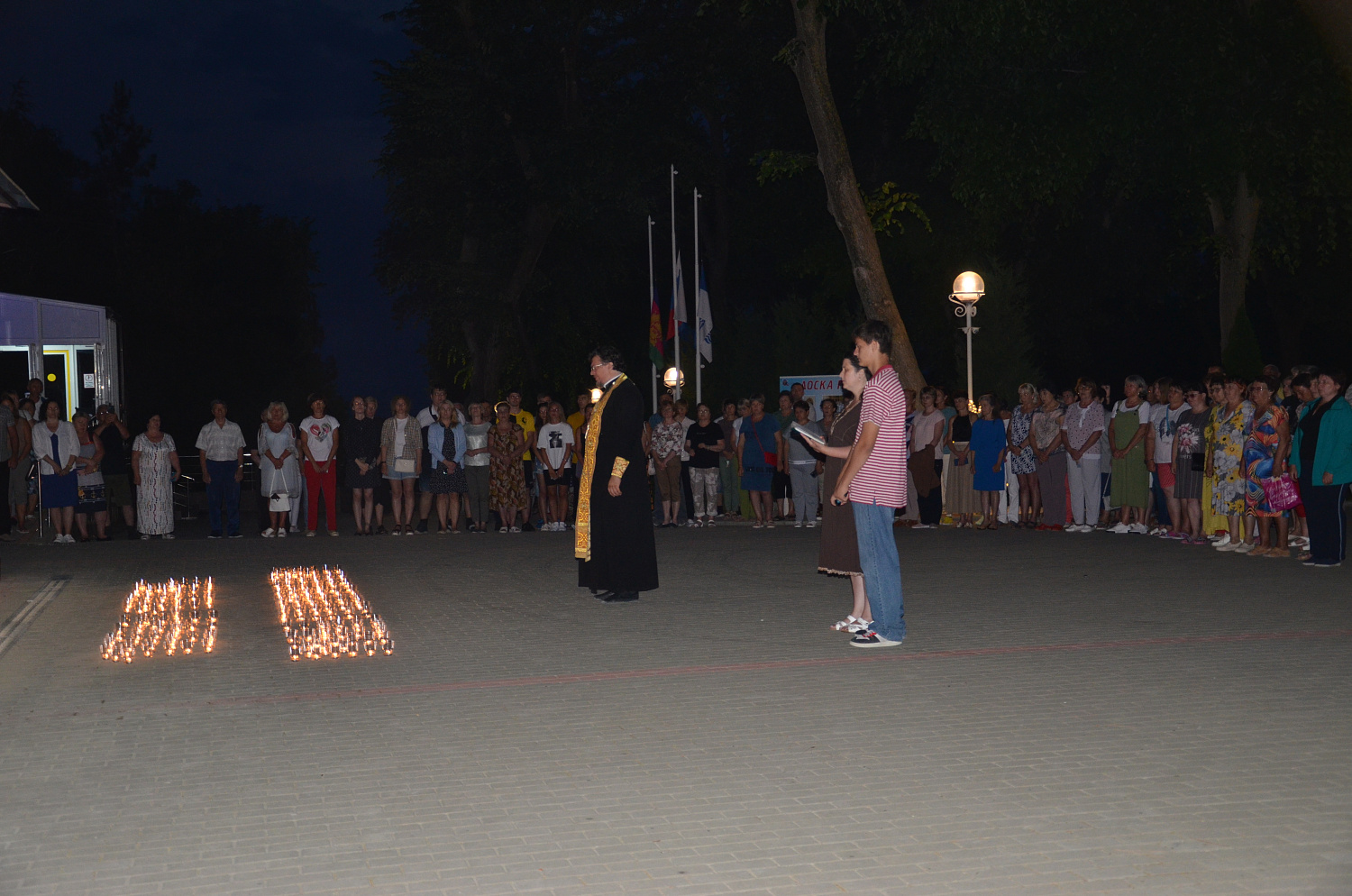 День памяти и скорби…