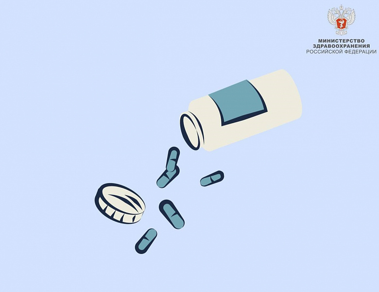 Правительство России дополнительно выделит 1,5 млрд рублей на закупку лекарств для льготников