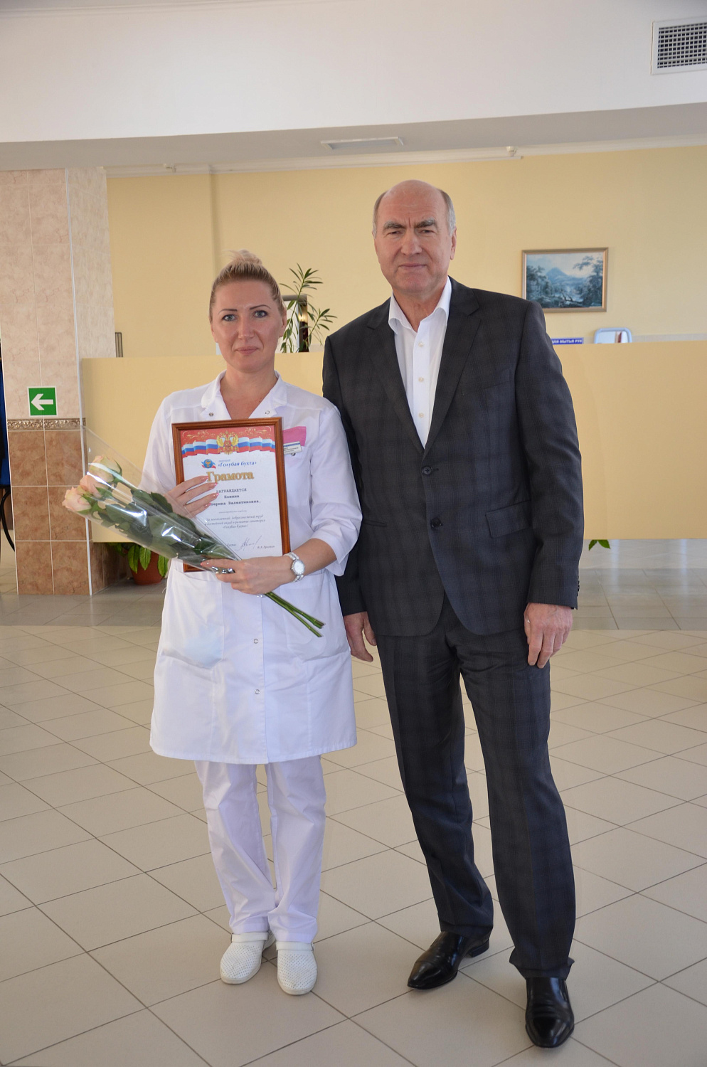 По труду и честь!