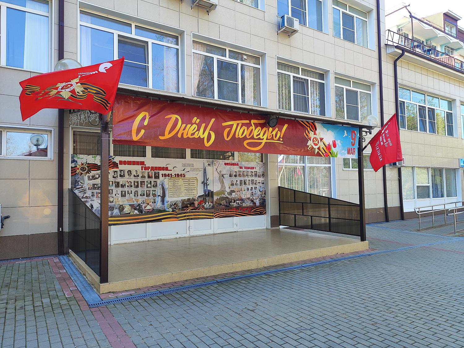 Создание атмосферы памяти и торжества