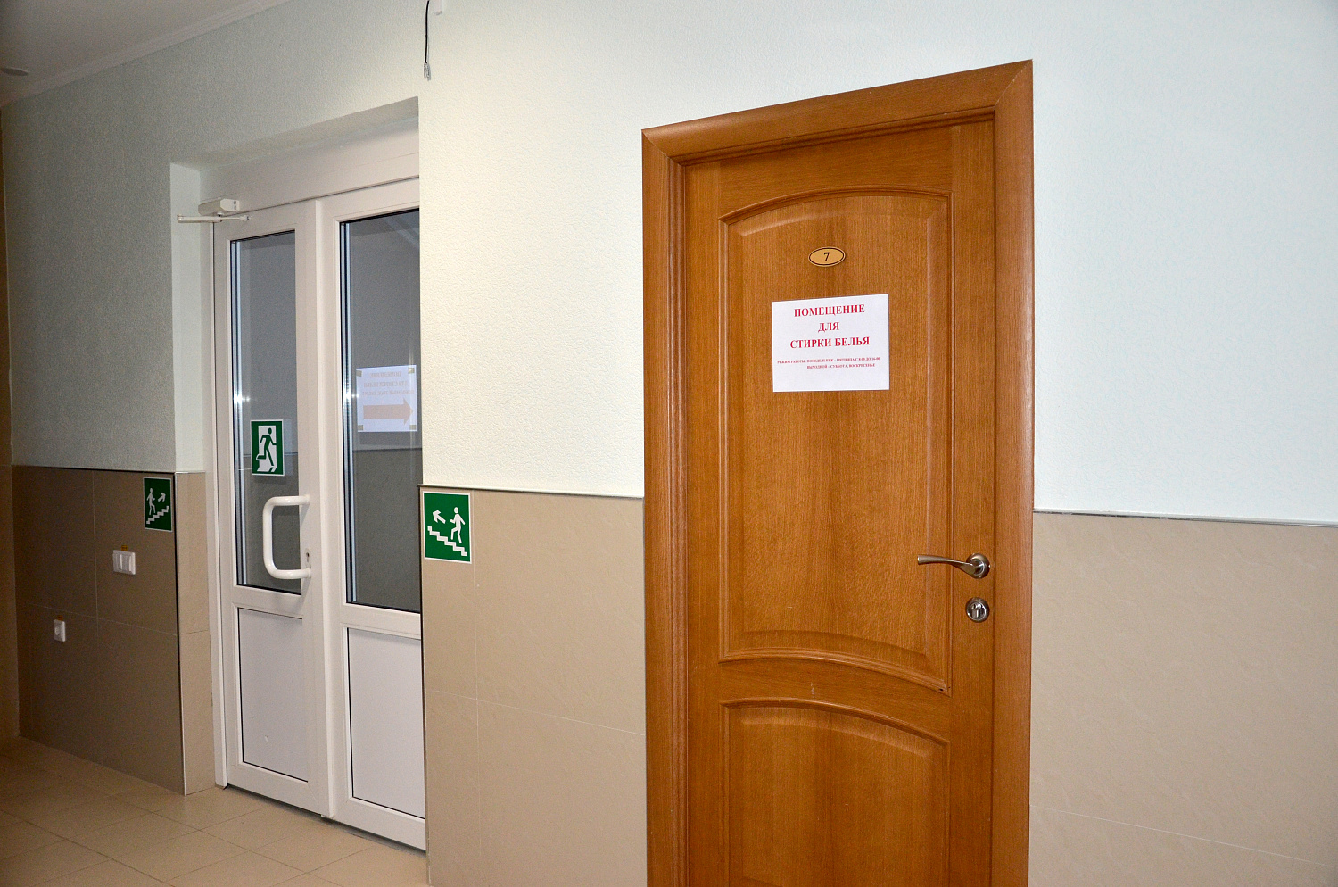 Исполняя пожелания пациентов