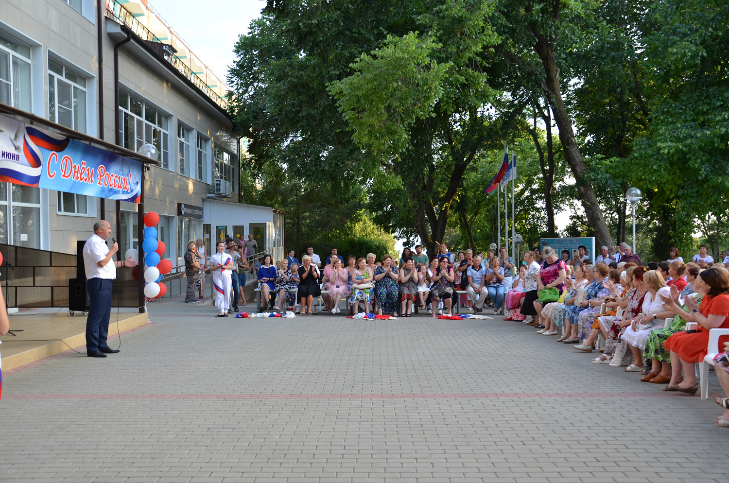 Подарок ко Дню России