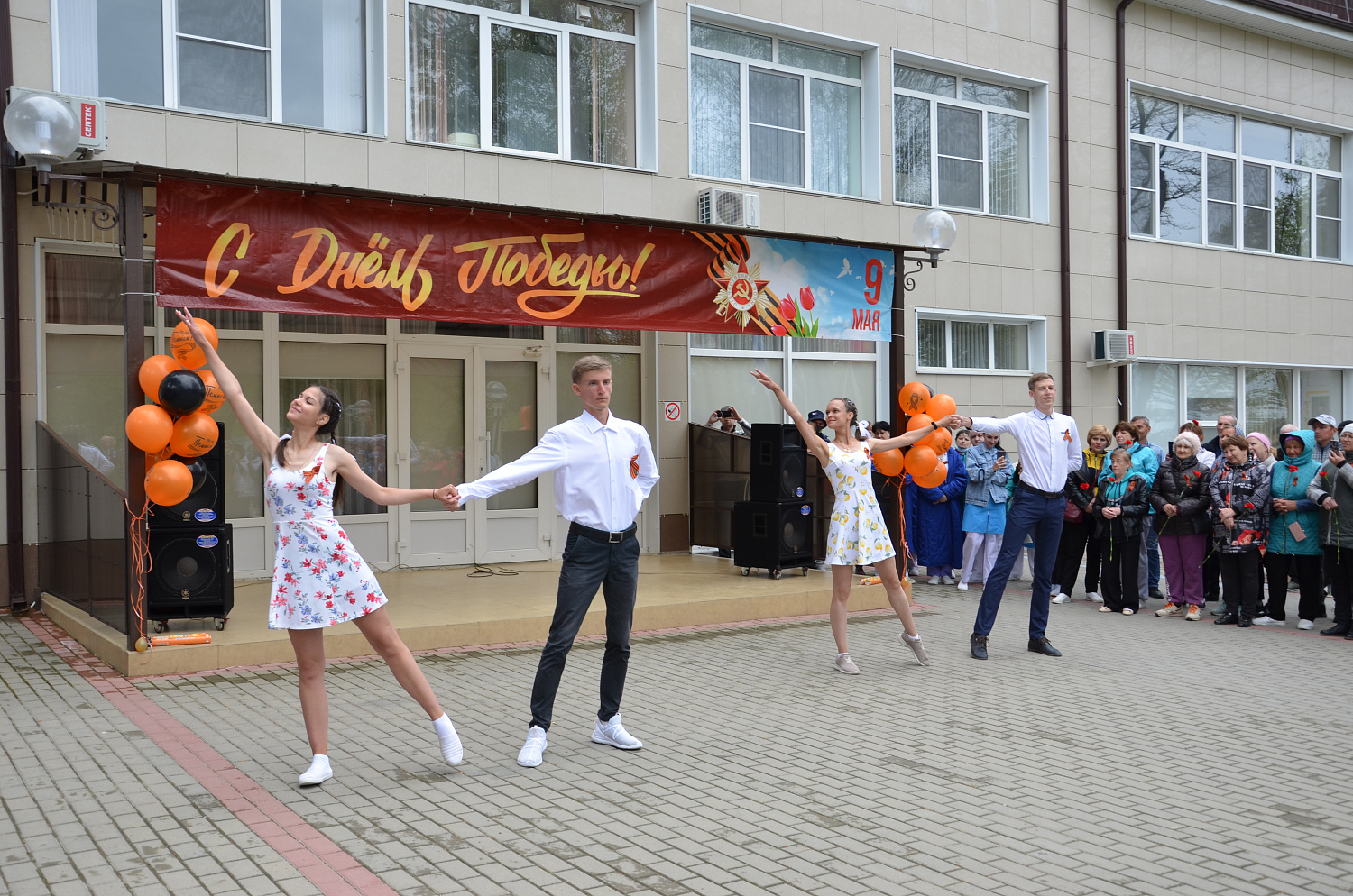 С Днем Великой Победы!