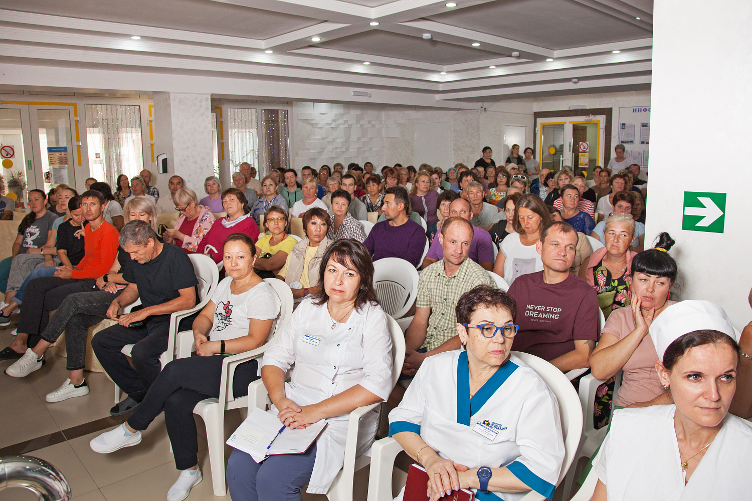 Коротко о важном!