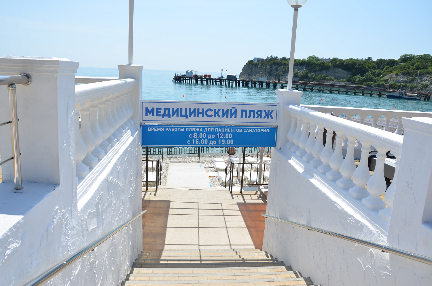 Мы открыли сезон!