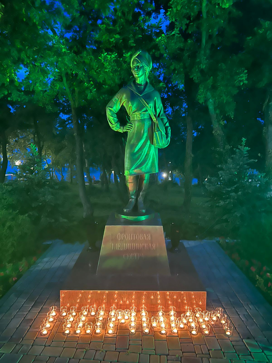 День памяти и скорби…