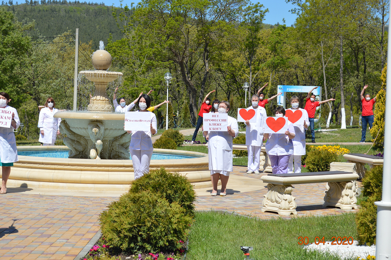 Спасибо медикам за труд