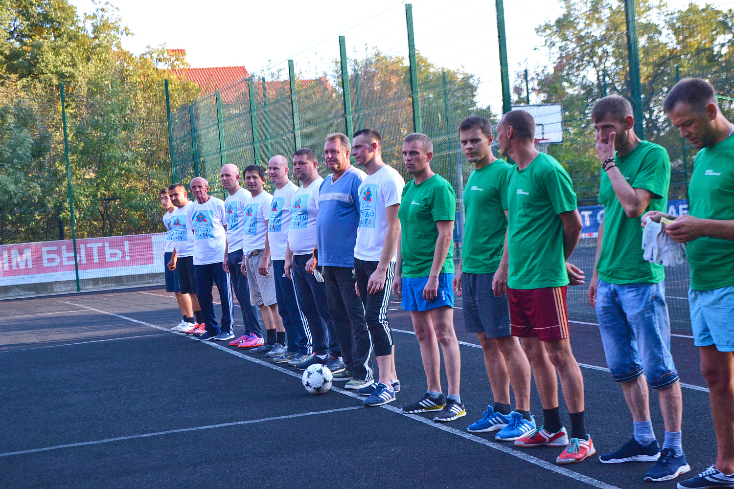Праздник футбола в "Голубой бухте"