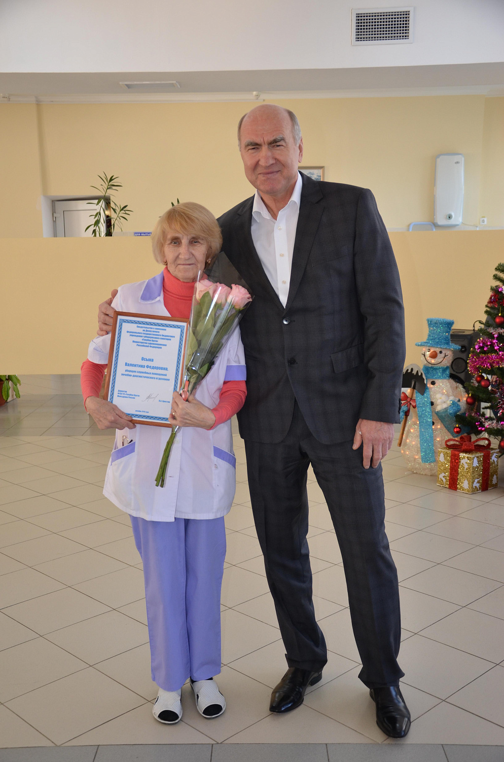 По труду и честь!